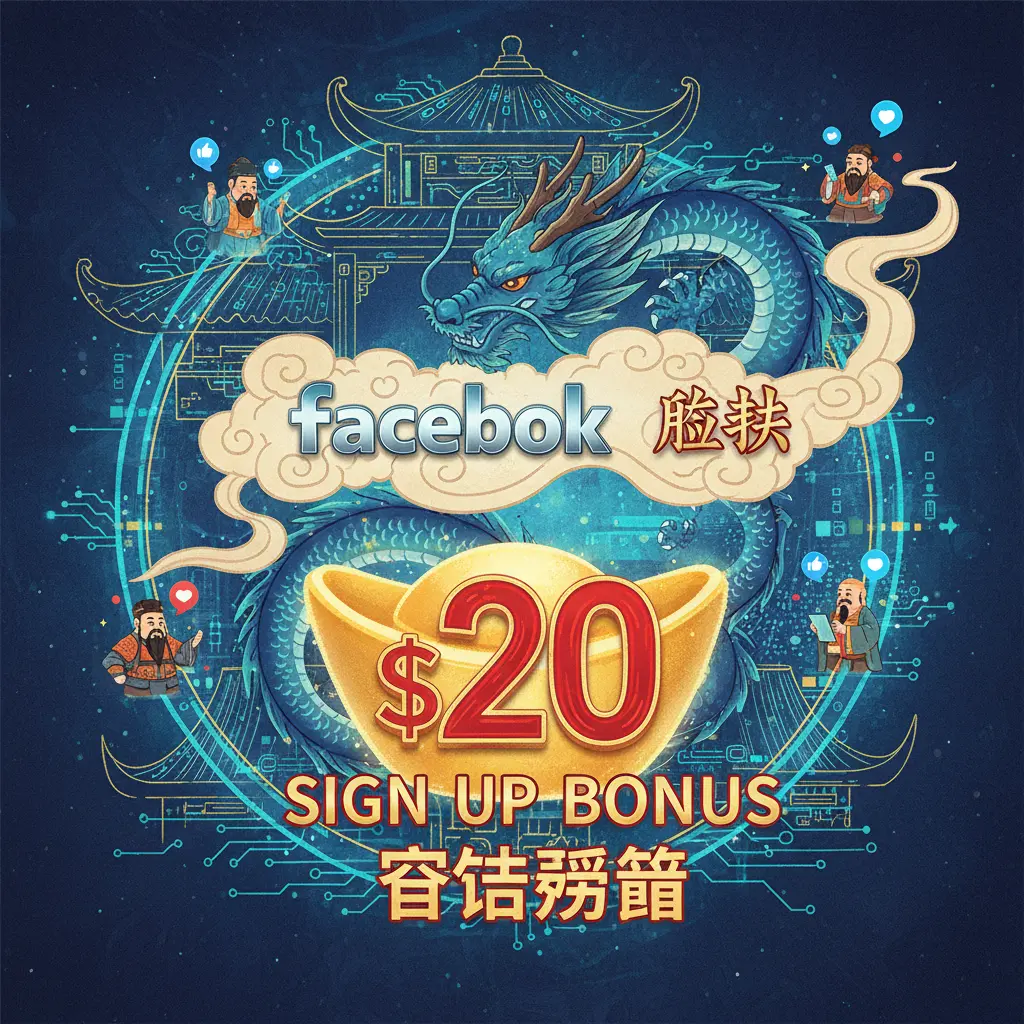 $20 Sign Up Bonus - Facebook